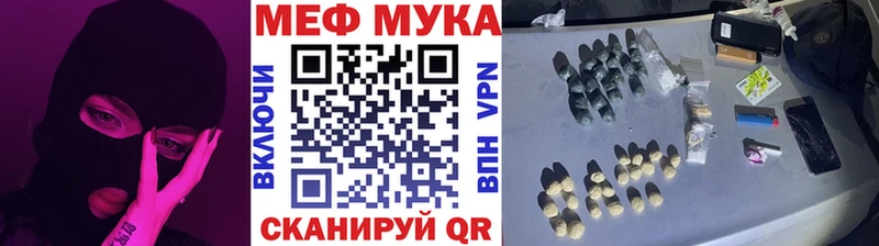 Купить APVP  Конопля  Мефедрон  Гашиш  Кокаин  Бородино
