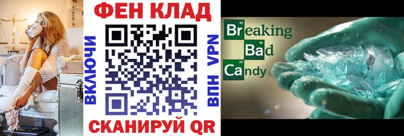 Купить где  Бородино  АМФ 98% 