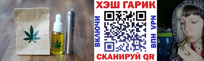 Еда ТГК марихуана  Купить  Бородино 