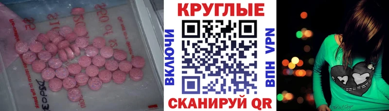 Экстази Punisher  Купить где  Бородино 
