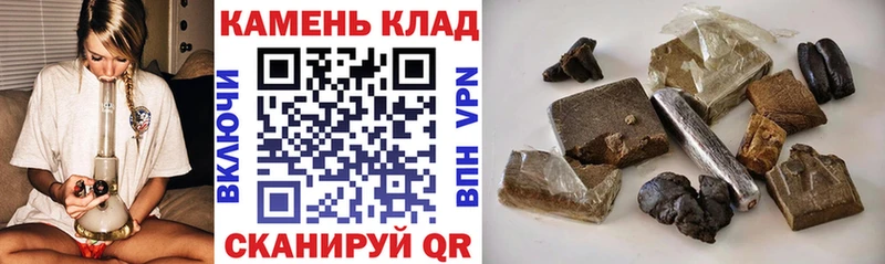 ГАШ AMNESIA HAZE  Купить где  Бородино 