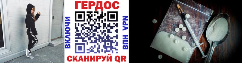 ГЕРОИН афганец  Купить  Бородино 