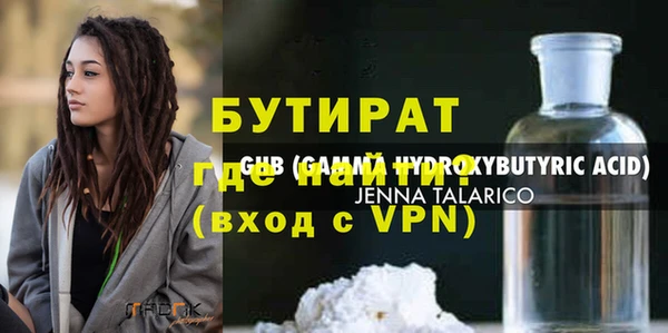 COCAINE Зеленокумск