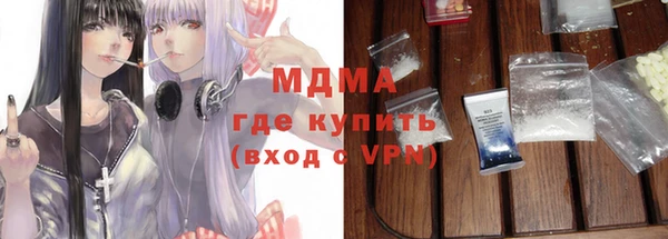 трава Инта