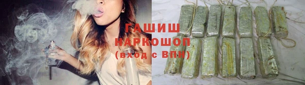 трава Инта