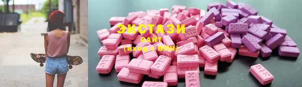 марки lsd Инсар