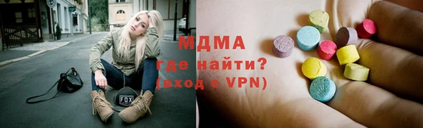 трава Инта