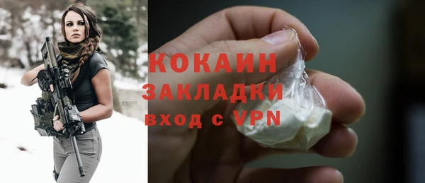 COCAINE Зеленокумск