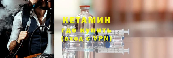 трава Инта