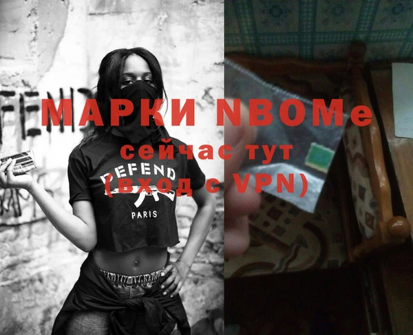 марки lsd Инсар