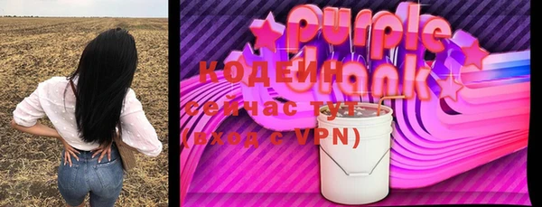 COCAINE Зеленокумск