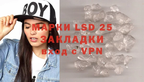 марки lsd Инсар