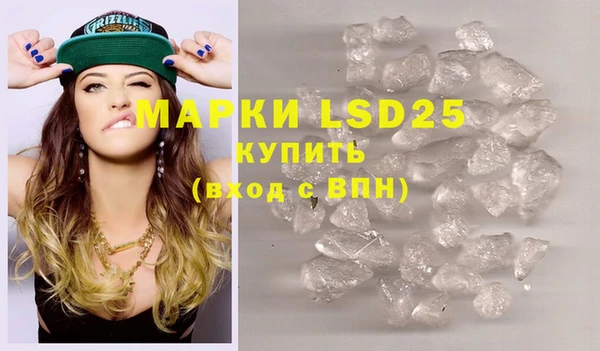 марки lsd Инсар