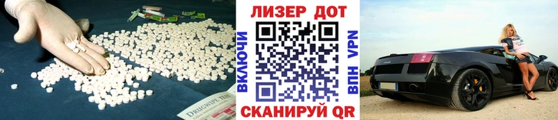 Купить где  Бородино  LSD-25 экстази кислота 