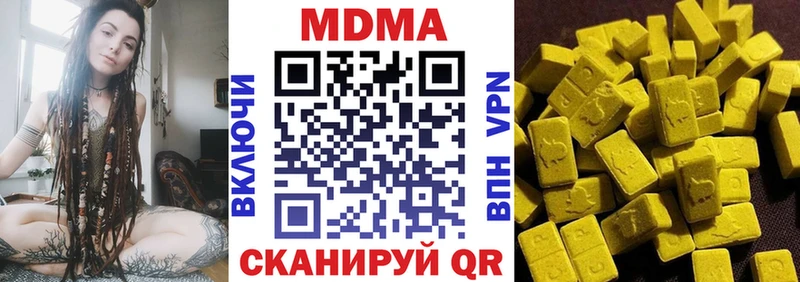 Купить  Бородино  МДМА Molly 
