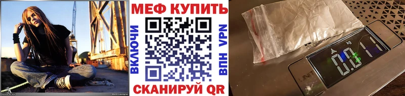МЕФ мука Бородино