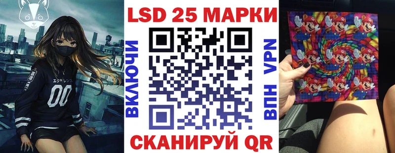 Марки 25I-NBOMe 1500мкг  Купить где  Бородино 