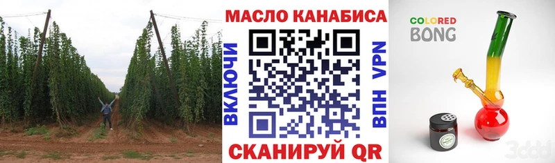 Купить где  Бородино  Дистиллят ТГК концентрат 